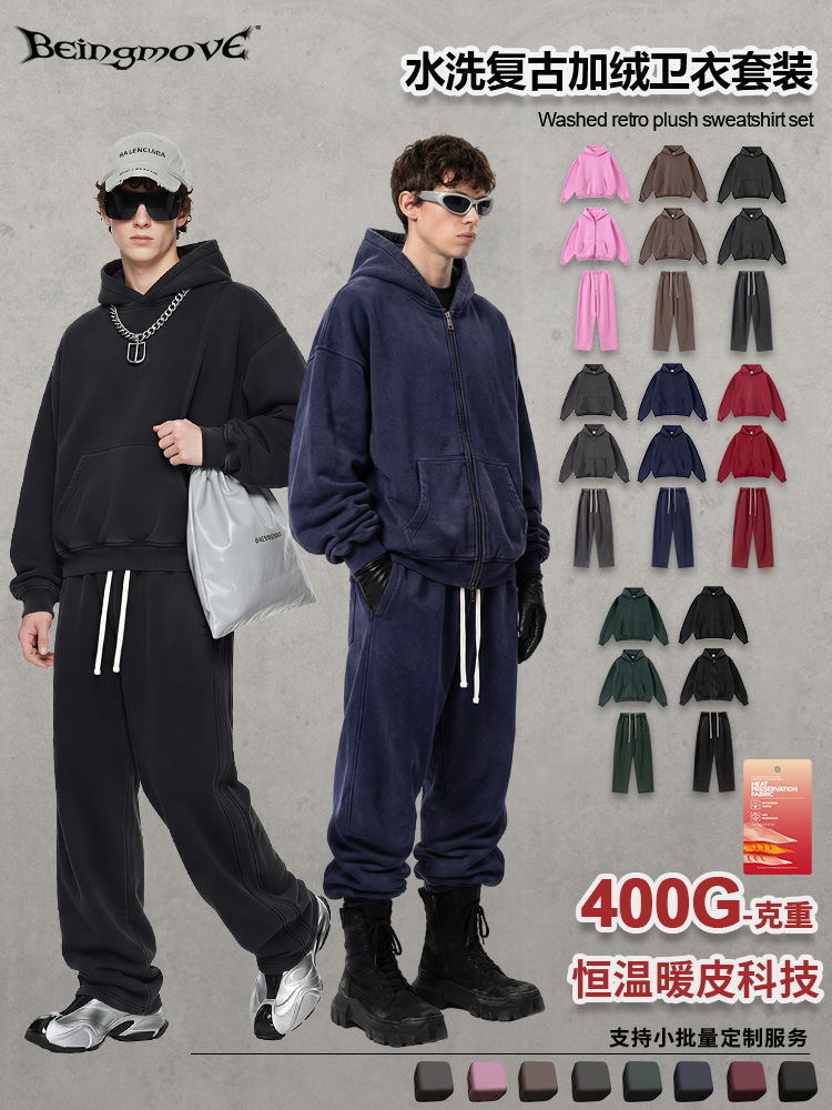 Calle secada| 2025 otoño y invierno estadounidenses lavado con agua hacer vieja camiseta con capuchón sudadera pantalones rectos para hombres