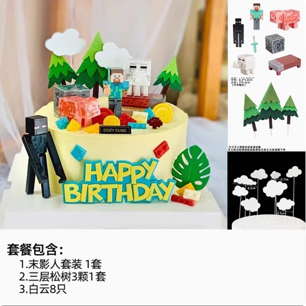 Mi decoración de pastel mundial el tema del cumpleaños del niño bricolaje juguetes de montaje de bloques de construcción el tema del juego de disfraces