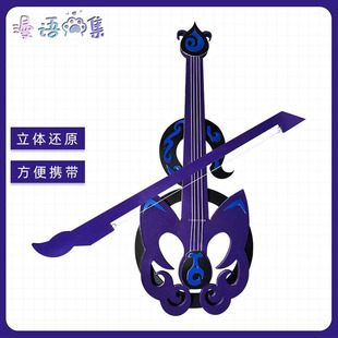 ������Сħ�� cos���߇����� ��ħ��С���� cosplay��������