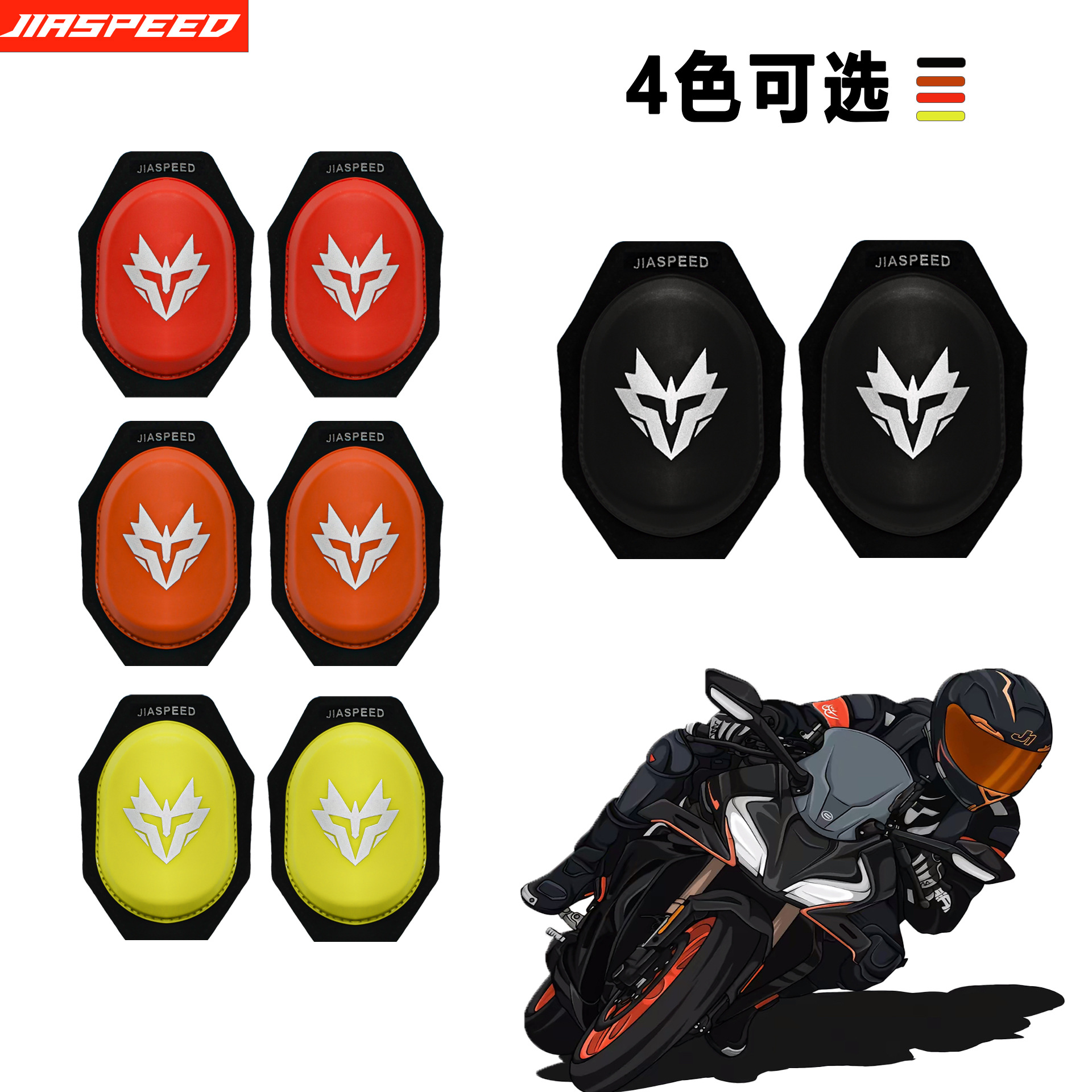 라이더 로드 레이싱 무릎 패드, 무릎 연삭 가방, 오토바이 장비, 벤딩 보호 장비, 일체형 가죽 재킷, 무릎 연삭 가방