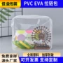 立体磨砂警告自封拉链袋