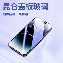 mIPHONE16ȫ䓻ĤO17PromaxmIP֙CĤ