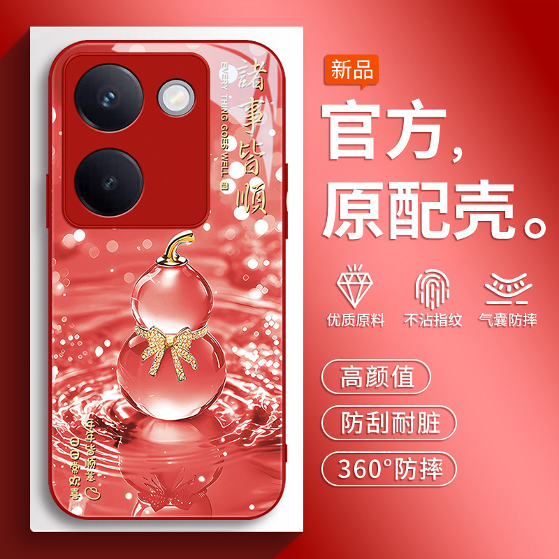 Suitable for Vivoy100 Mobile Phone Case Y100I New Y100T Protective Cover Y100+ All-Inclusive V2279A Anti-Fall Suitable for Vivoy100 Mobile Phone Case Y100I New Y100T Protective Cover Y100+ All-Inclusive V2279A Anti-Fall