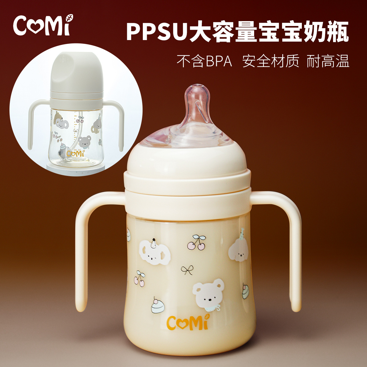 Ppsu Baby Bottle with Straw and Nipple for 0-3 Months Newborns, Mini Glass Bottle with Wide Mouth