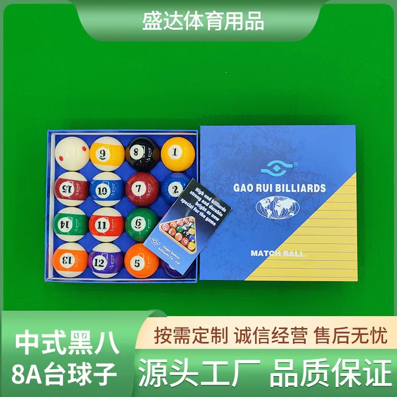 Americano 8A billar Grande Mediano y ocho billar estándar bola de cristal 57,2mm bola casa