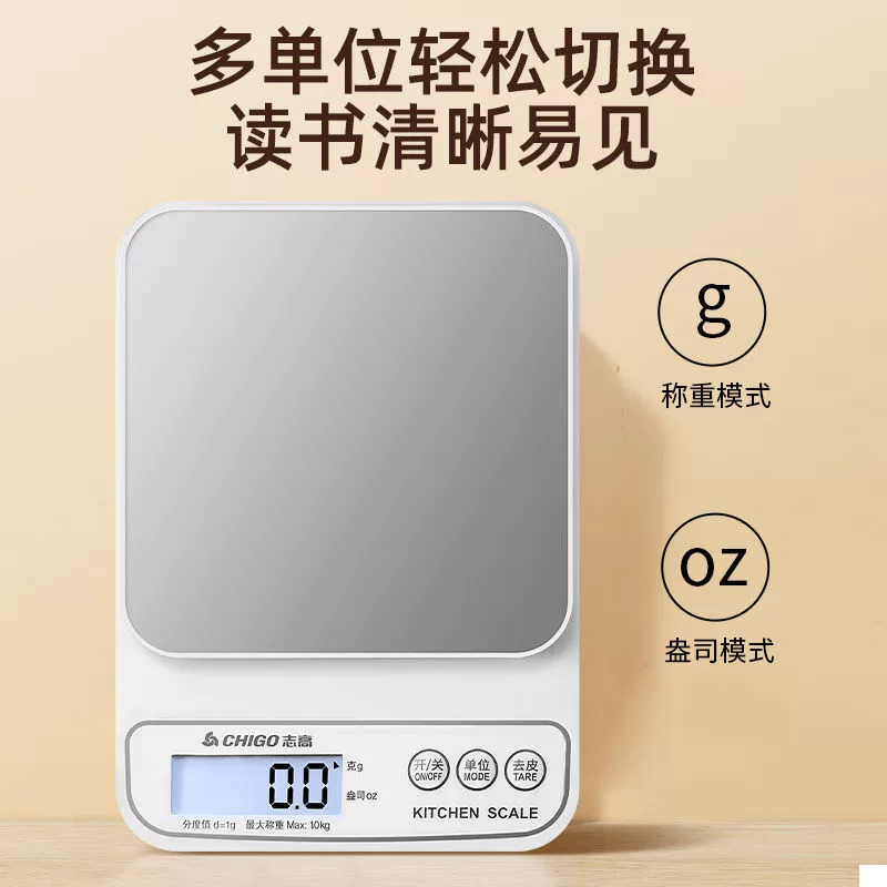 Кухонные весы для выпечки, маленькие цифровые весы, высокоточные точные весы в граммах, бытовые весы для чая 0,1 г