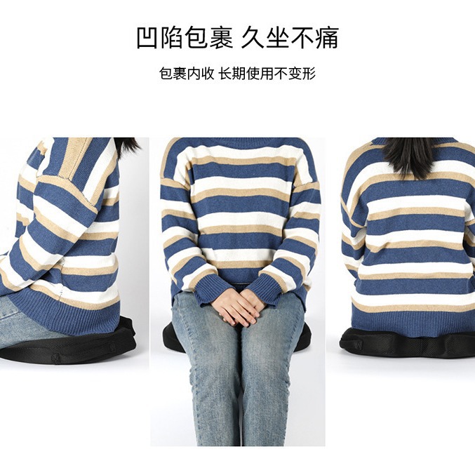 Amazon Venta caliente lento rebote de espuma de memoria cojín de la cadera Oficina cojín cómodo cojín de la cadera