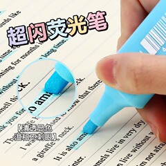 GN6627B廣納閃粉熒光筆重點記號筆賀卡塗鴉底色筆8色粉彩色馬克筆