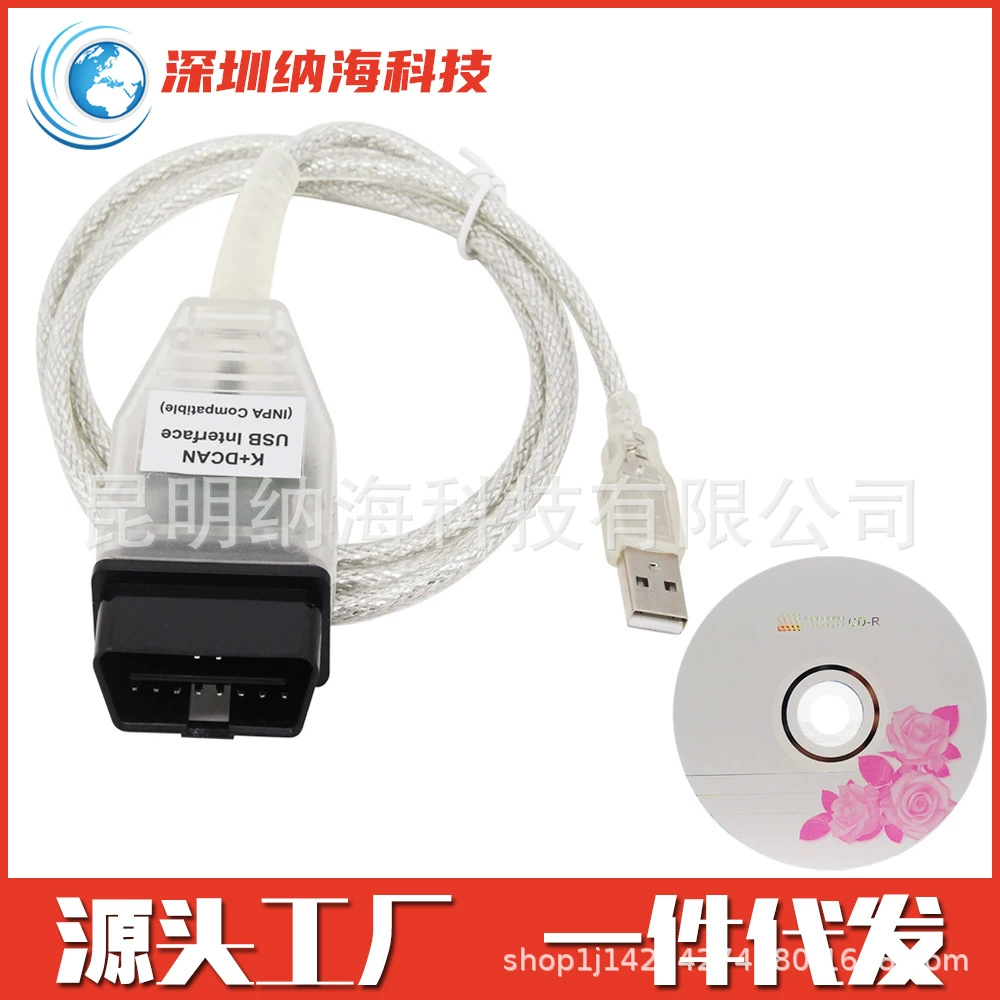 Для INPA BMW K DCAN с переключателем OBDII диагностического интерфейса