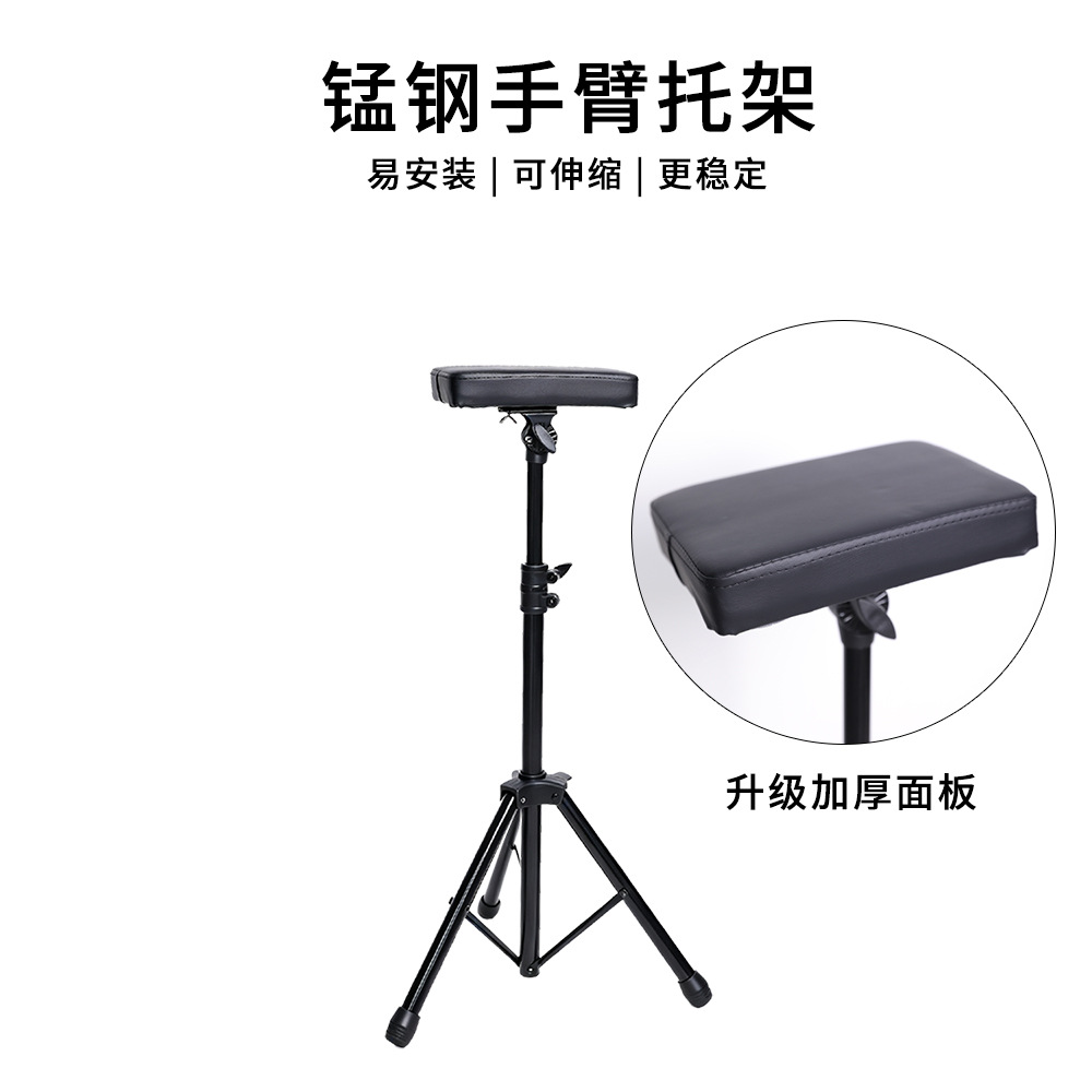 Reposabrazos Triangular Negro Yaohao para Tatuajes, Altura Ajustable, Base Reforzada, Equipo de Tatuaje