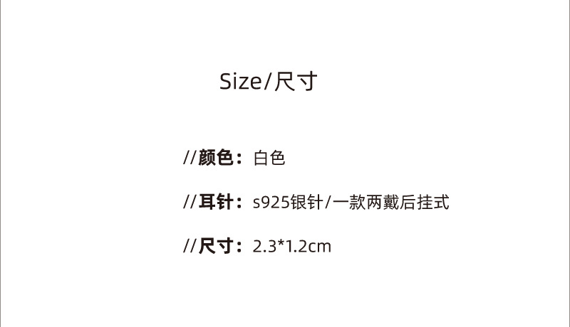 东菊白玫瑰珍珠耳钉女2022年新款潮小众设计感耳环轻奢两戴花朵耳详情5