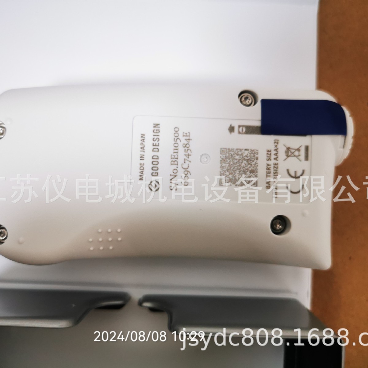 2024-09-27 16:51:43.jpg