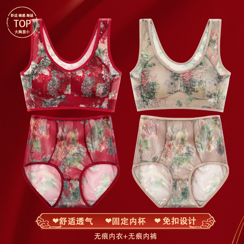 빨간 옷 + 피부색 옷