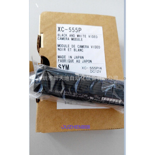 Brand new original Sony industrial camera XC-555P original in stock in stock bargaining
