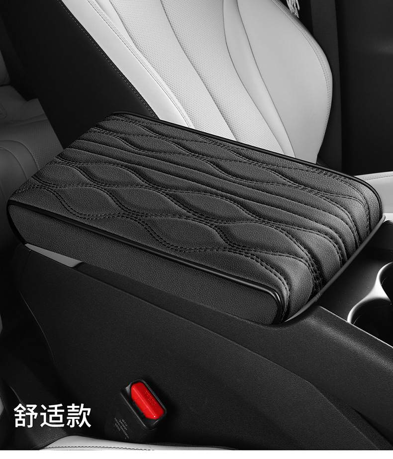 2026 New Car Interior Accessories Nappa Pattern Eco-Leather Armrest Box Mat