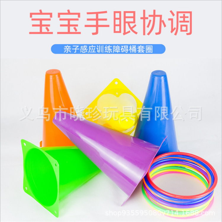 Single obstacle barrel 23cm