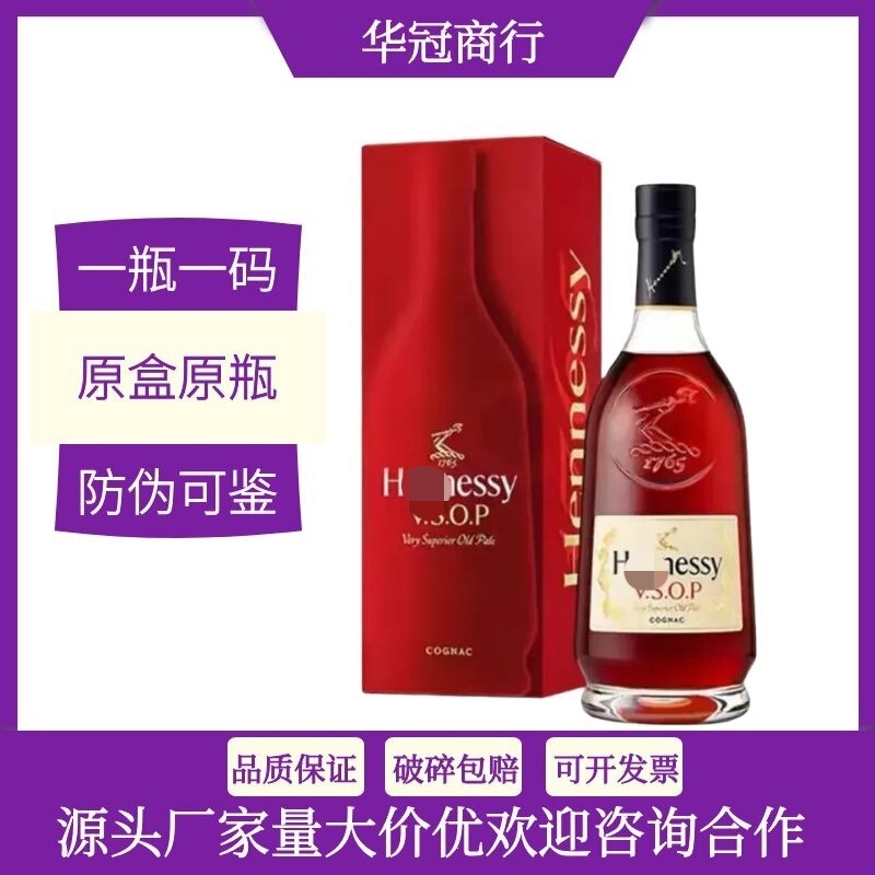 Original French Xanis Vsop 700ml Cognac Brandy Xo1000Ml Xanis 0.7kg Liquor Original French Xanis Vsop 700ml Cognac Brandy Xo1000Ml Xanis 0.7kg Liquor
