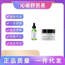 �ſ�����ά����CE�����޻�Һ̬����Һ30ml����DD242��˪������ɫ