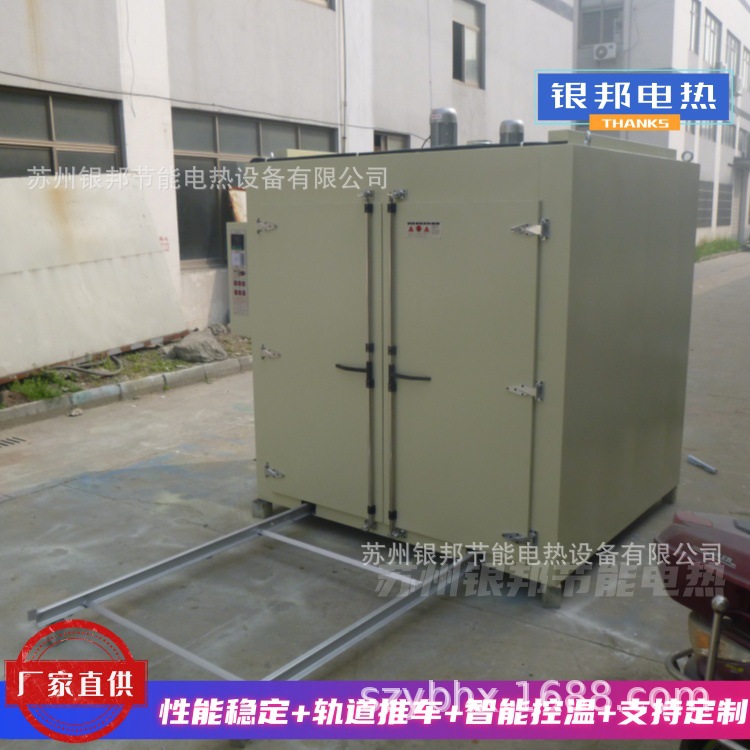 电机线圈浸漆烘干炉生产厂家 LYTC-841台车式电机铜线拆修烘烤箱