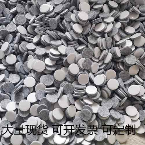 Furniture foot pads self-adhesive felt pads mahogany table and chair stool foot covers sofa coffee table floor protection round thickening
