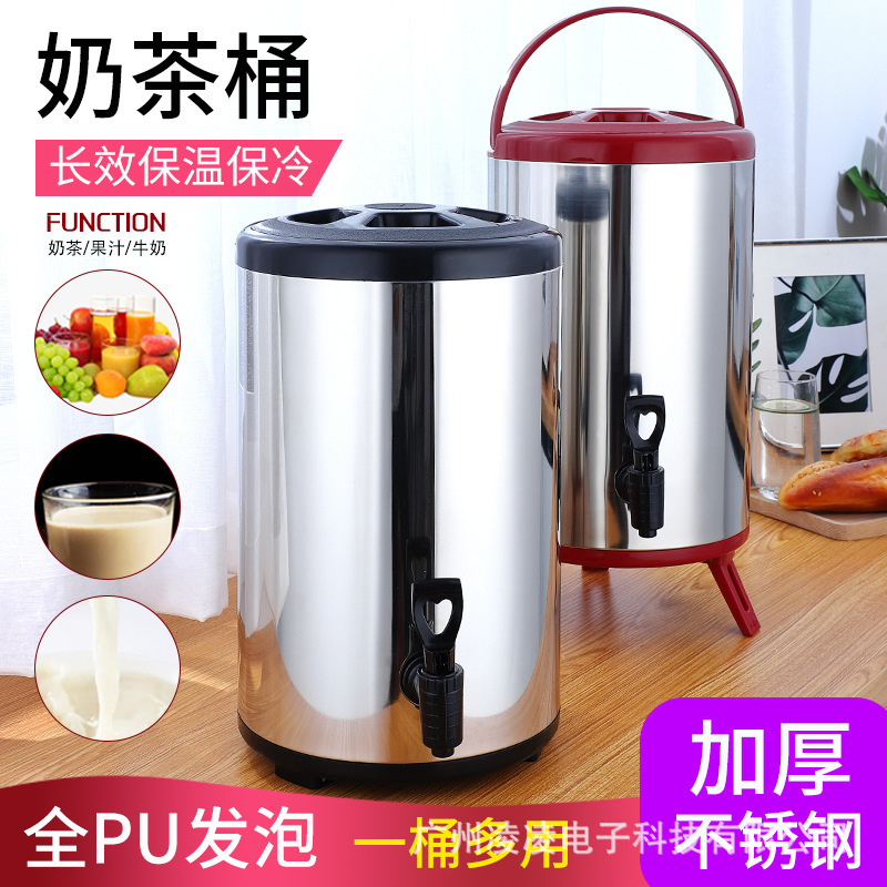 奶茶店用全套设备不锈钢保温桶奶茶桶豆浆桶双层保冷跨境专供商用