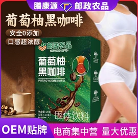 代用/养生茶;其他冲调饮品;速溶咖啡