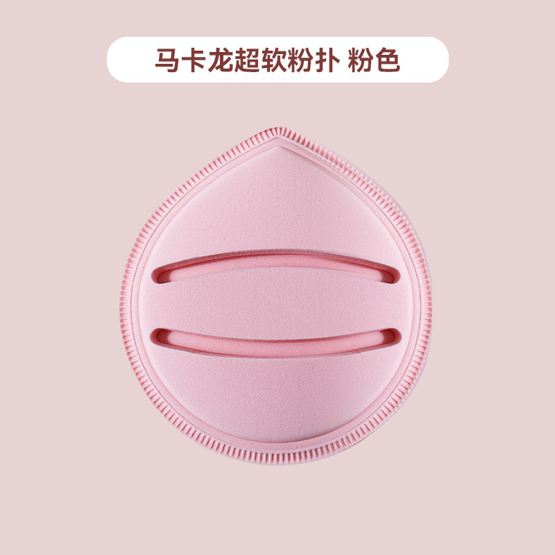 マシュマロエアクッションパフは水に浸すと大きくなり、粉が付着しない、リキッドファンデーション、BBクリーム、ルースパウダー、ウェット＆ドライ両用ミルクスキンパウダー|undefined