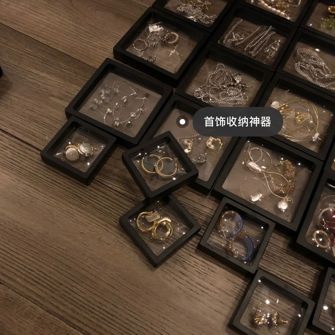 耳環耳釘盒子戒指盒酒精消毒棉片飾品盒懸浮盒禮盒項鍊配件飾品女