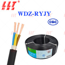利路通 WDZ-RYJY 低煙無鹵電纜2 3 4芯1.0 1.5 2.5平方 CQC認證