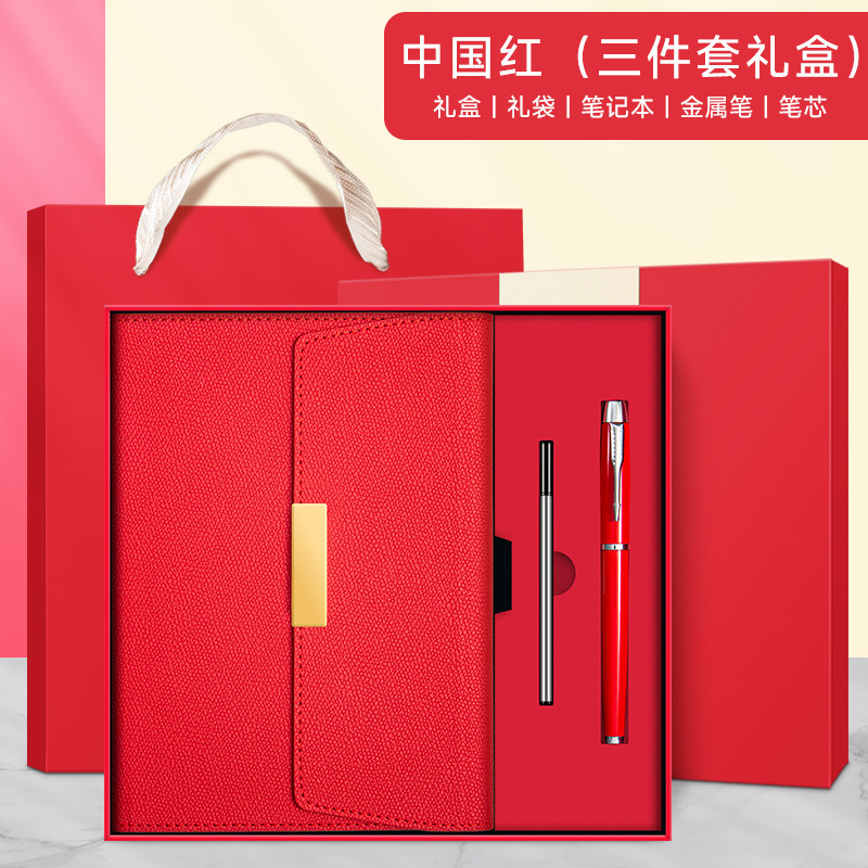 笔记本定制可印logo商务礼品套装商务办公高颜值笔记本套装伴手礼|undefined