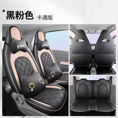 Modelə uyğun (Original) oturacaq örtükləri car seat cover is cute, shiny - black-and-pink-cartoon-version-note-the-model-year