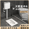 家用衛生間陶瓷蹲便器沖水箱整套裝防臭大便器便盆廁所蹲坑式便池