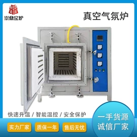 工业炉;实验电炉;工业电炉