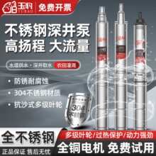 ��Ý�ˮ��220v�ߓP�̴��������P�ˮ�ü���С�ͳ�ˮ�C�ˮ��