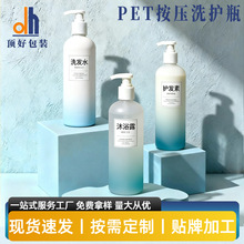 ����500ml��ԡ¶ϴ�lˮƿ�� pet���ϰ���ƿ ϴ�o�o�l����ԡ��ƿ