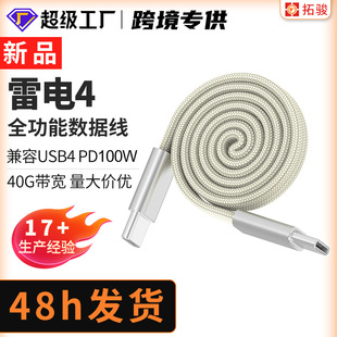 �¿�������4������ȫ���ܱ⾀8K�ptype-c��40G����240W��侀