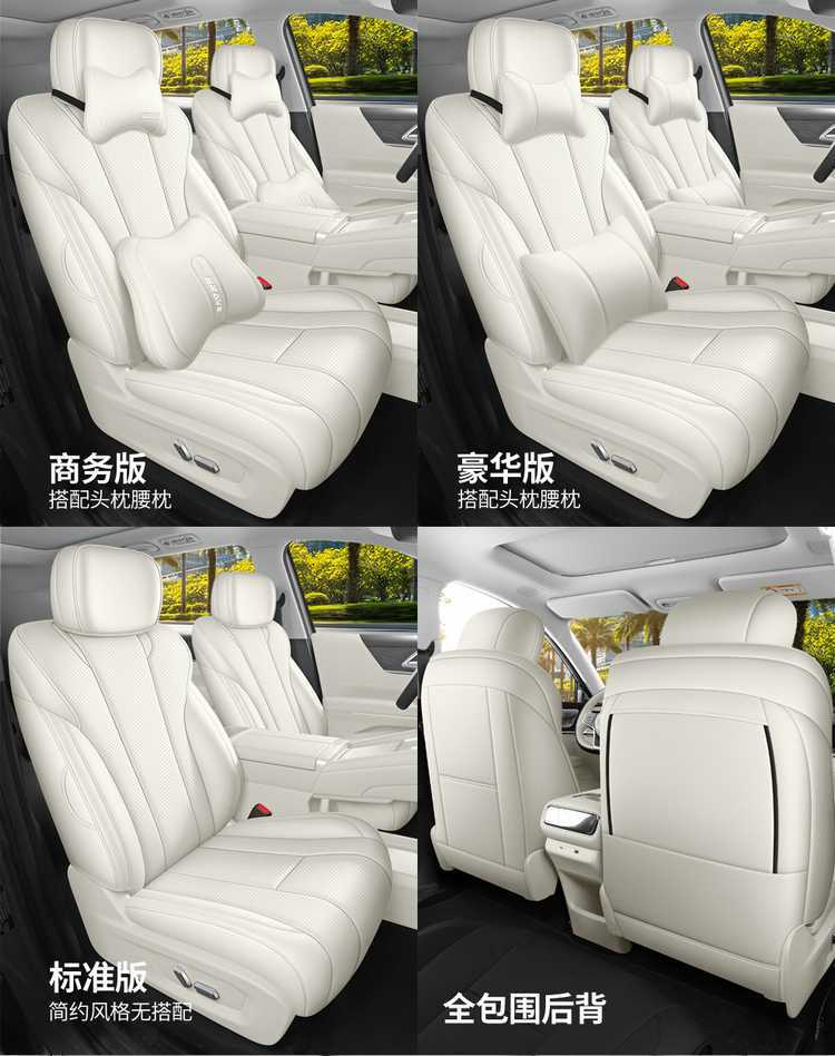 Wuling Starlight L seat covers, all-season full-cover special seat covers for six-seater cars, 2026 model seat cushion covers