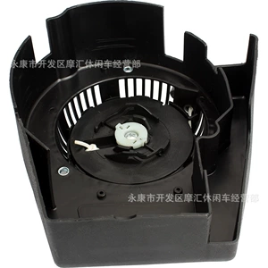 Suitable for Challenge Xtreme Xsz/Xss40 40A 118550139/1 Hand-Pull Starter Igniter