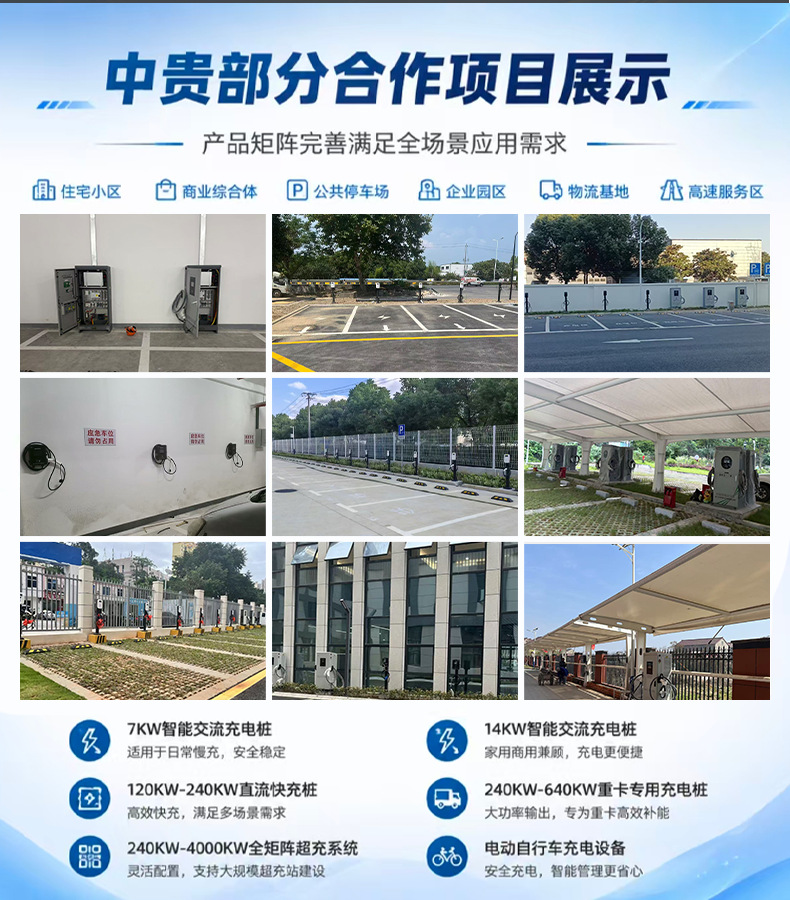 New Energy Electric Vehicle Charging Station Cabinet-Type Single-Gun 7Kw-42Kw Floor-Standing Smart Ac Charging Station