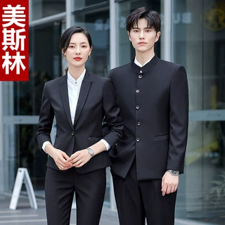 新款中国风中山装西服套装男女同款酒店服务员工作制服西装现货