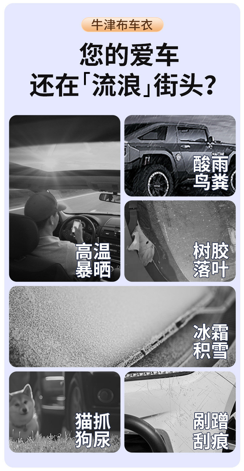 Suitable for Nissan X-Trail, Nissan, and Dongfeng vehicles; a universal car cover for SUVs, providing sun protection, rain protection, and heat insulation for all seasons