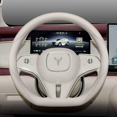 2025 New Model Lantu Zhiyin Steering wheel cover - 2025-zhiyin-beige-sheath-style-ultra-thin-standard