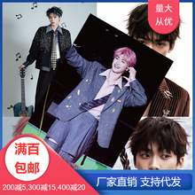 梓渝海报 高清铜版纸1套8张 逆爱吴所畏周边剧照写真集宿舍墙贴纸