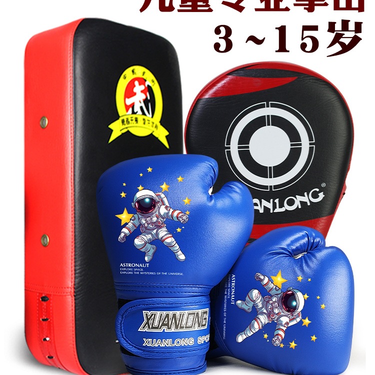 Children's Boxing Gloves Professional Boy and Girl Suit Combination Fighting Sanda Boxing Gloves Family Training Equipment