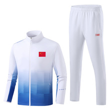 中国队运动服套装男女春秋季国家队运动员出场服武术教练服外套