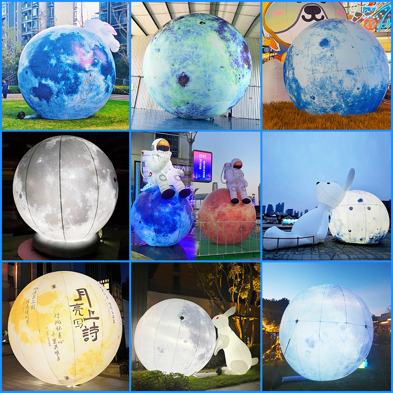 中秋节充气月球气模超级大型月亮发光行星地球星球宇航员卡通气膜