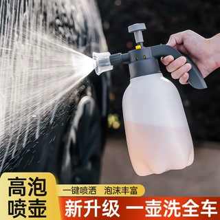 泡沫喷壶洗车打扫专用加厚防爆气压式喷雾器清洁用高压大容量水壶