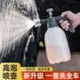 加厚大容量气压式清洁水壶
