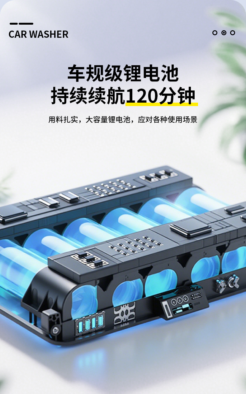 Lithium Battery Cordless Car Washer Portable High-Pressure Water Gun with Water Tank Car Cleaning Machine Outdoor Cleaning Manufacturer Wholesale