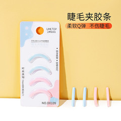 [Curling Paddle Replacement Pads] High-Elastic Silicone Strips, Leather Pads, and Soft Rubber Pads for Eyelash Curlers